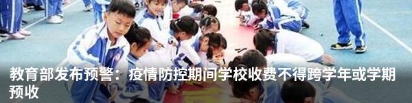 网上被骗钱的案例,被骗80万诈骗为何屡诈屡赚