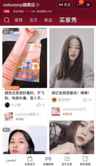colourpop哪个是真的,colourpop假货视频