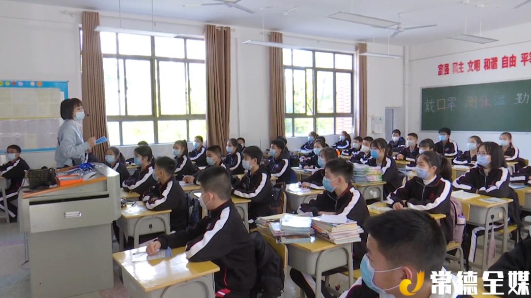 常德学校什么时候复课,常德石门一中什么时候复课