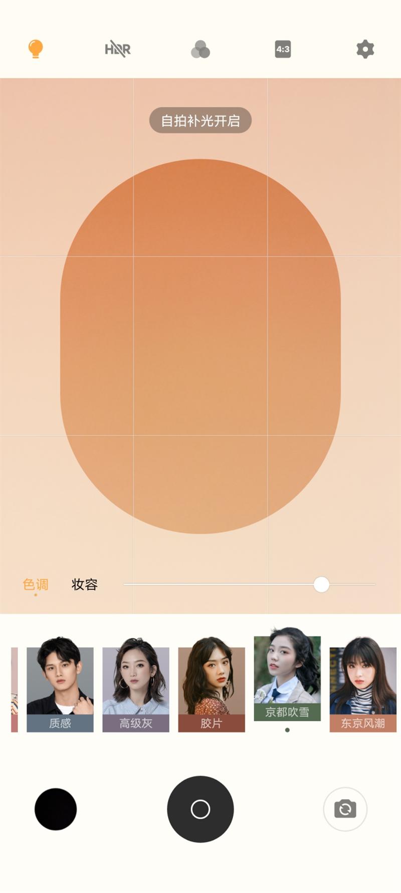 vivos6评测5g手机,vivos6测评是什么处理器