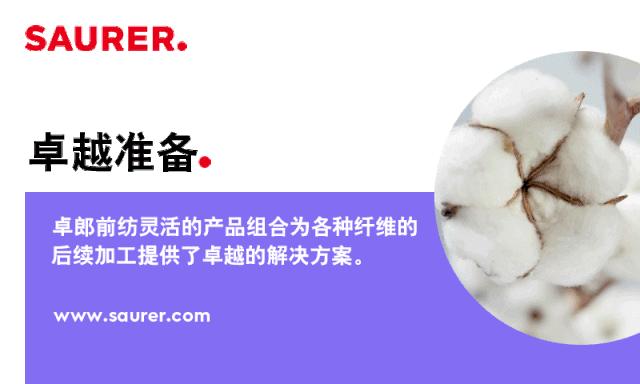 纺织服装产业博览会是什么,服装纺织行业博览会