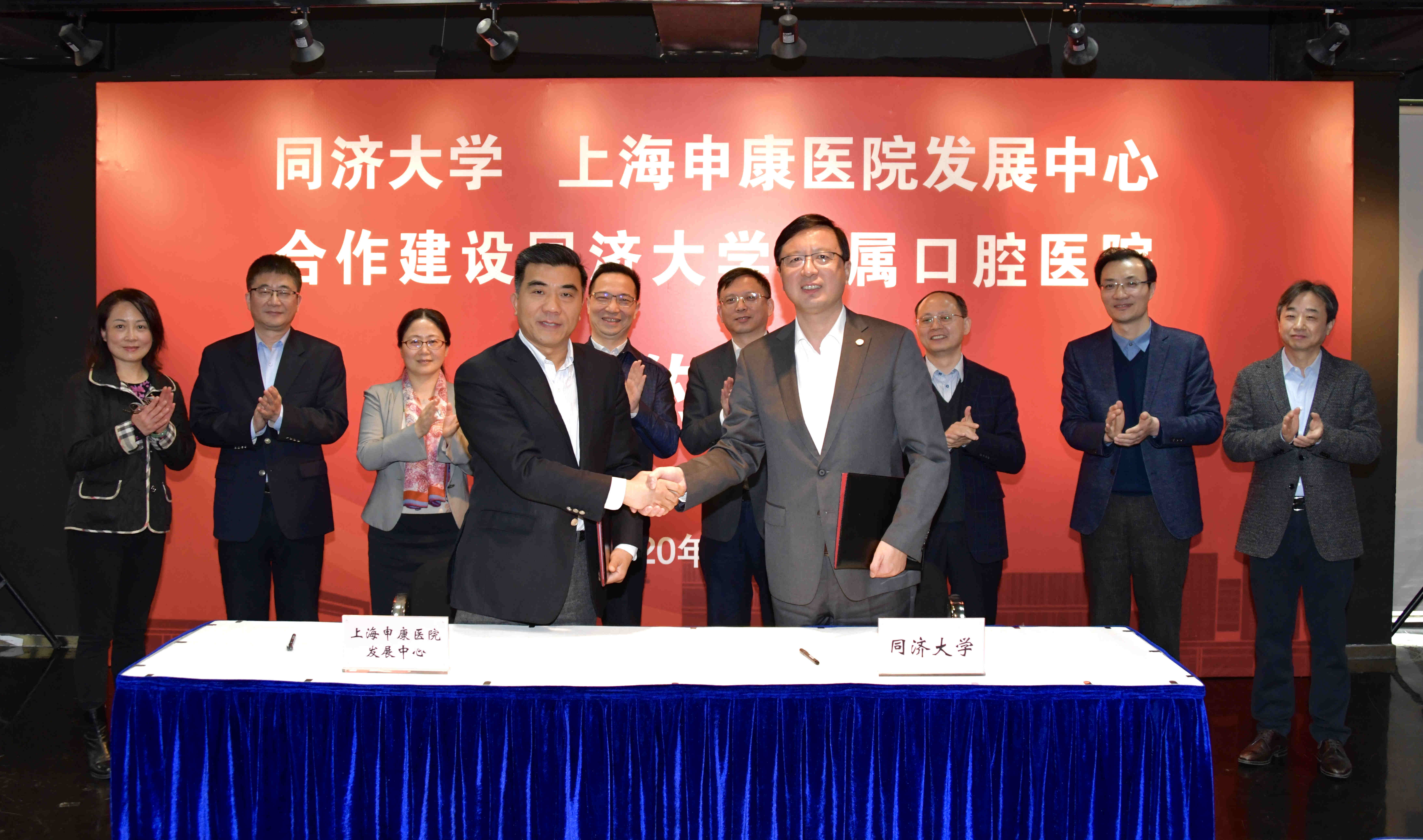 上海市同济大学附属口腔医院排名,同济和复旦签署协议