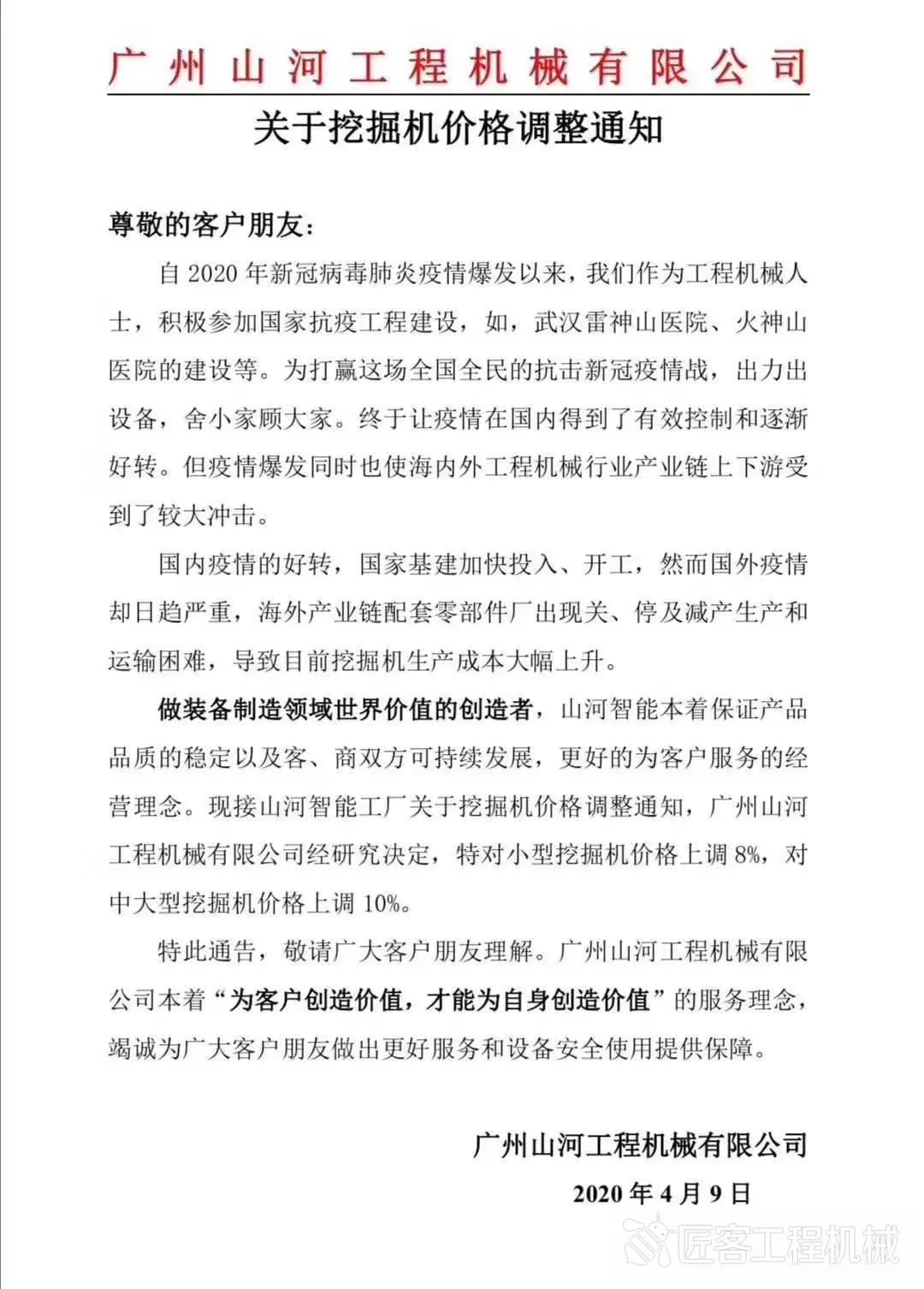 山河智能18微小型挖掘机多少钱,山河智能小挖机r350多少钱一台