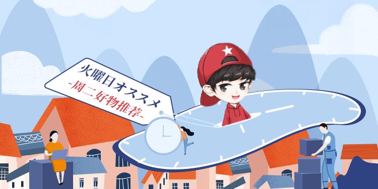 吃日本小丸子减肥吗,日本减肥小丸子