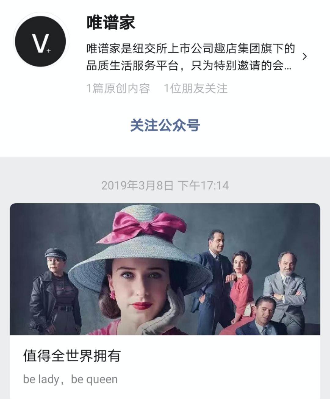 罗敏狂刷嘉年华真实目的是什么,罗敏狂刷嘉年华