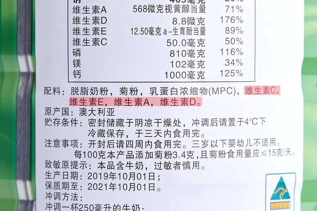 什么奶营养价值高补钙,脱脂补钙奶粉中年吃的哪个牌子好