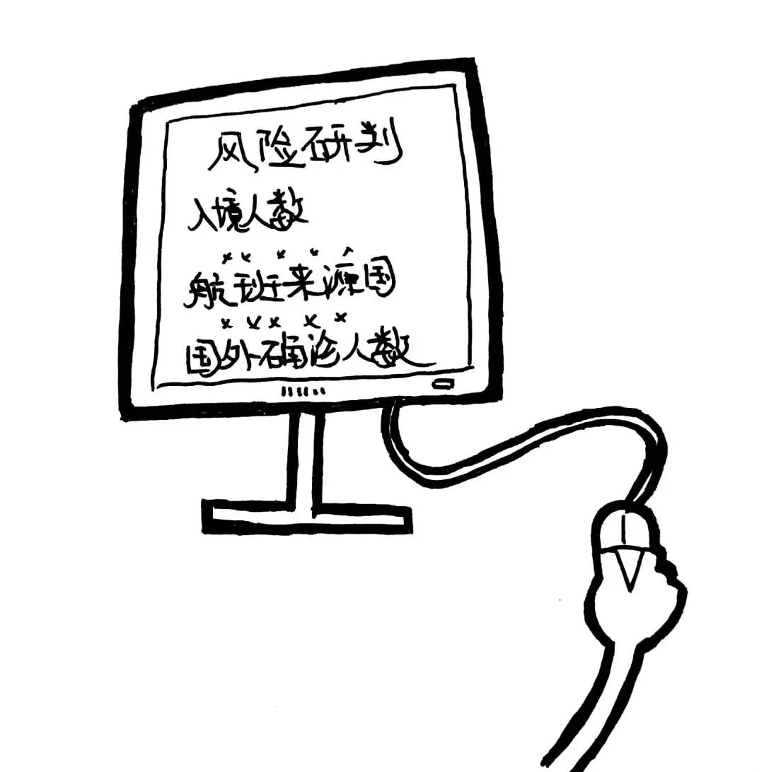 娴峰叧娉曞埗瀹ｄ紶鏁欒偛,娴峰叧瀹夊叏鏁欒偛瀹ｄ紶娲诲姩