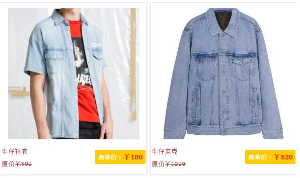 #曝光#福州一商场让车友疯狂买衣服，出手极其阔绰