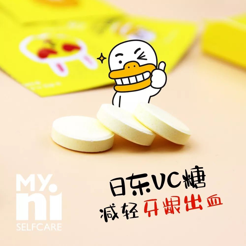 抢到断货的VC！一片=1.5个橙子，大人孩子都爱吃