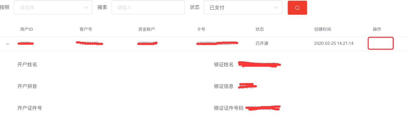 银证转账在哪里,银行银证转账业务流程