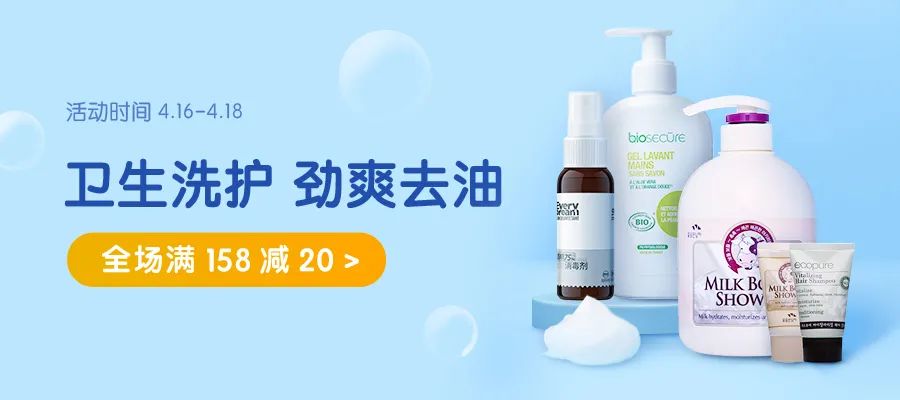 推荐神仙沐浴露,小仙女必备的1款神仙沐浴露