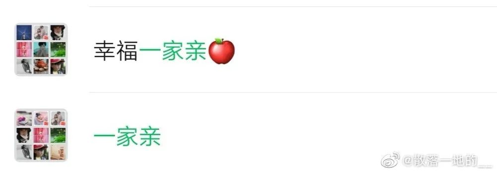 适合亲家家庭群昵称,统一的家庭群名称大全