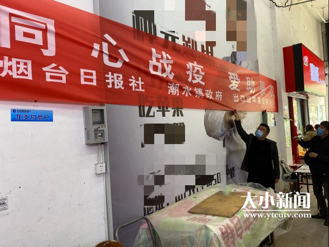 潮水出口级苹果周末落地新红利市场!“同心战疫爱助果农”活动半月累积卖出3300多吨苹果