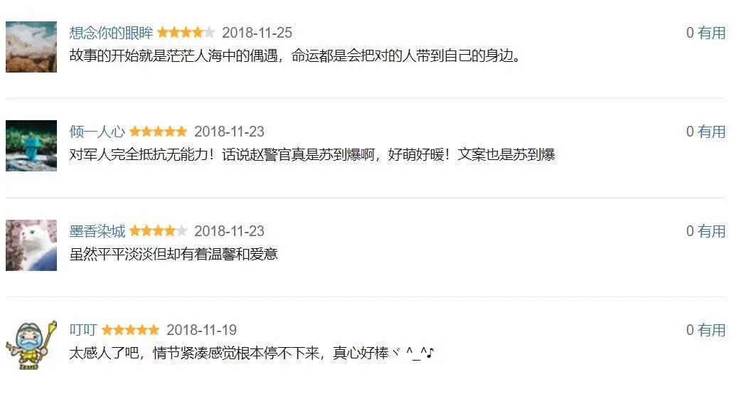 重磅！全国首部消防主题粤语广播连续剧上线啦