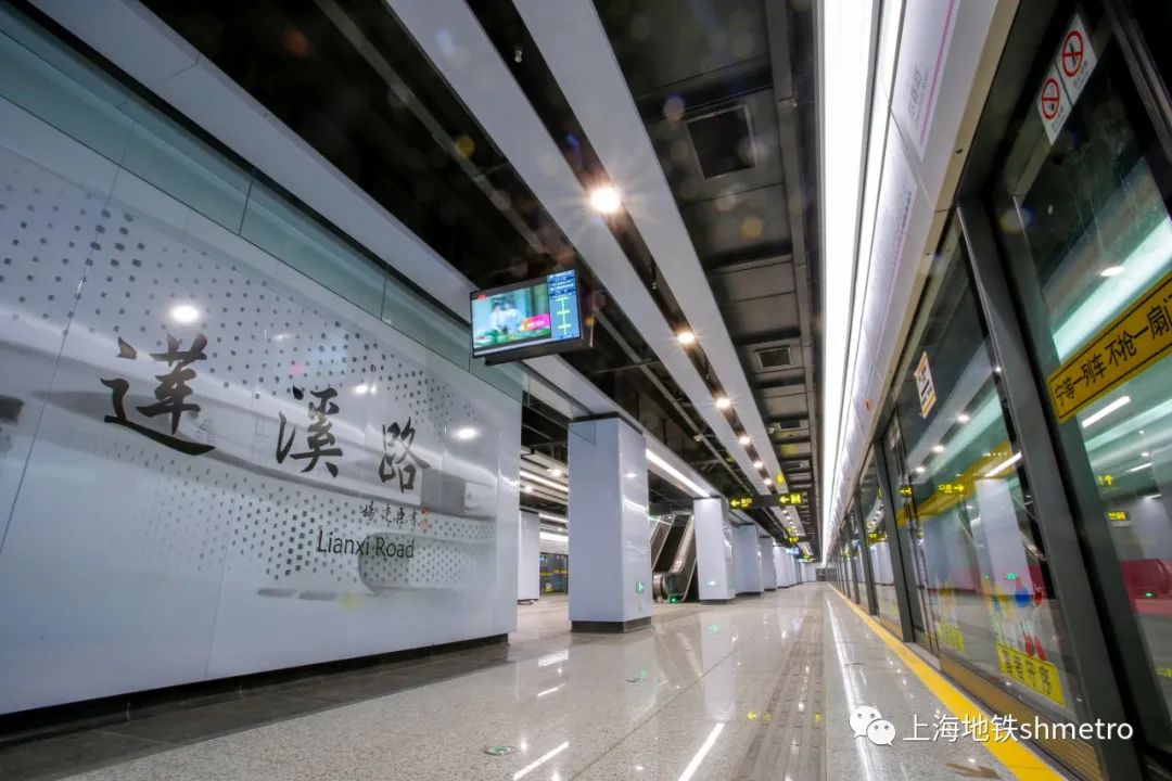 上海地铁的浦东情缘：两个“90后”的互助“轨迹”【纪念】浦东开发开放30周年