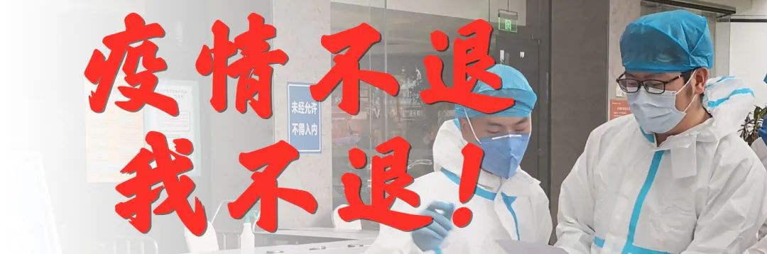 “疫情不退，我不退”——“95后”海青郭强的战疫宣言