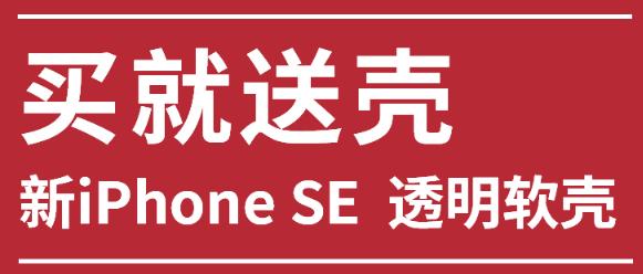 iphonese和a13评测,iphonese上手体验a13