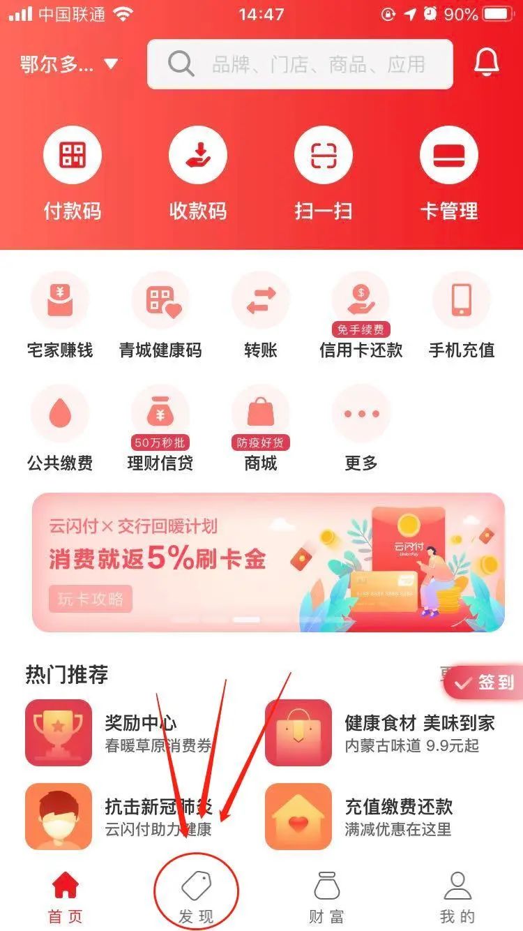 明天开抢！500万优惠券等你来“瓜分”！