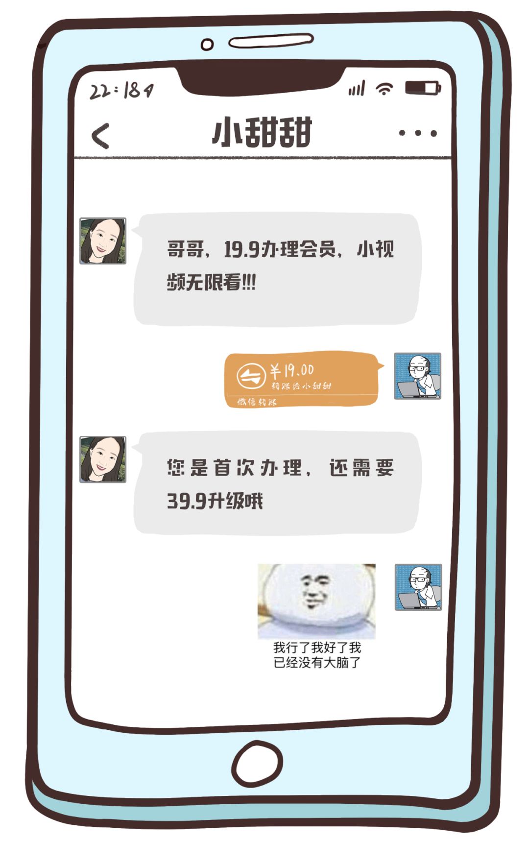 仙人跳套路升级,仙人跳骗子套路大全