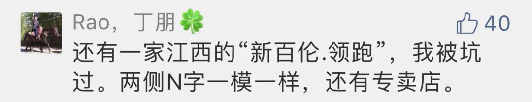 要是在识货买到假鞋了会赔吗,识货买到假鞋怎么赔