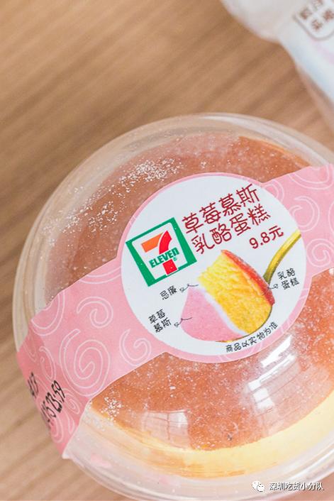 0℃面包，火来深圳了