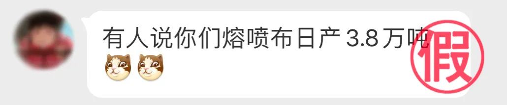 熔喷布防衰减,熔喷布防护效果图