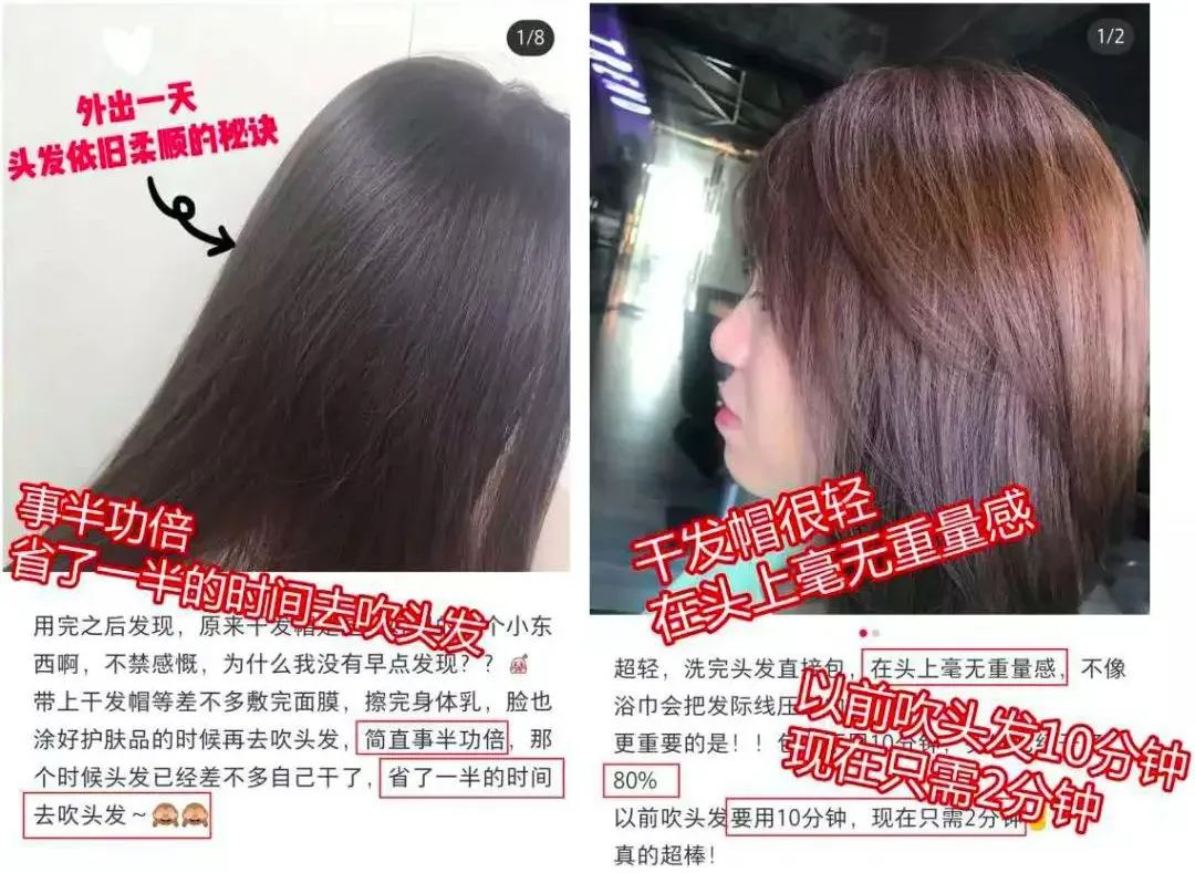 懒人必备|日本纳米级干发帽，玻尿酸加持，让头发柔顺如丝无静电