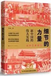 新华书店世界读书日个人活动方案,青岛世界读书日换书大集