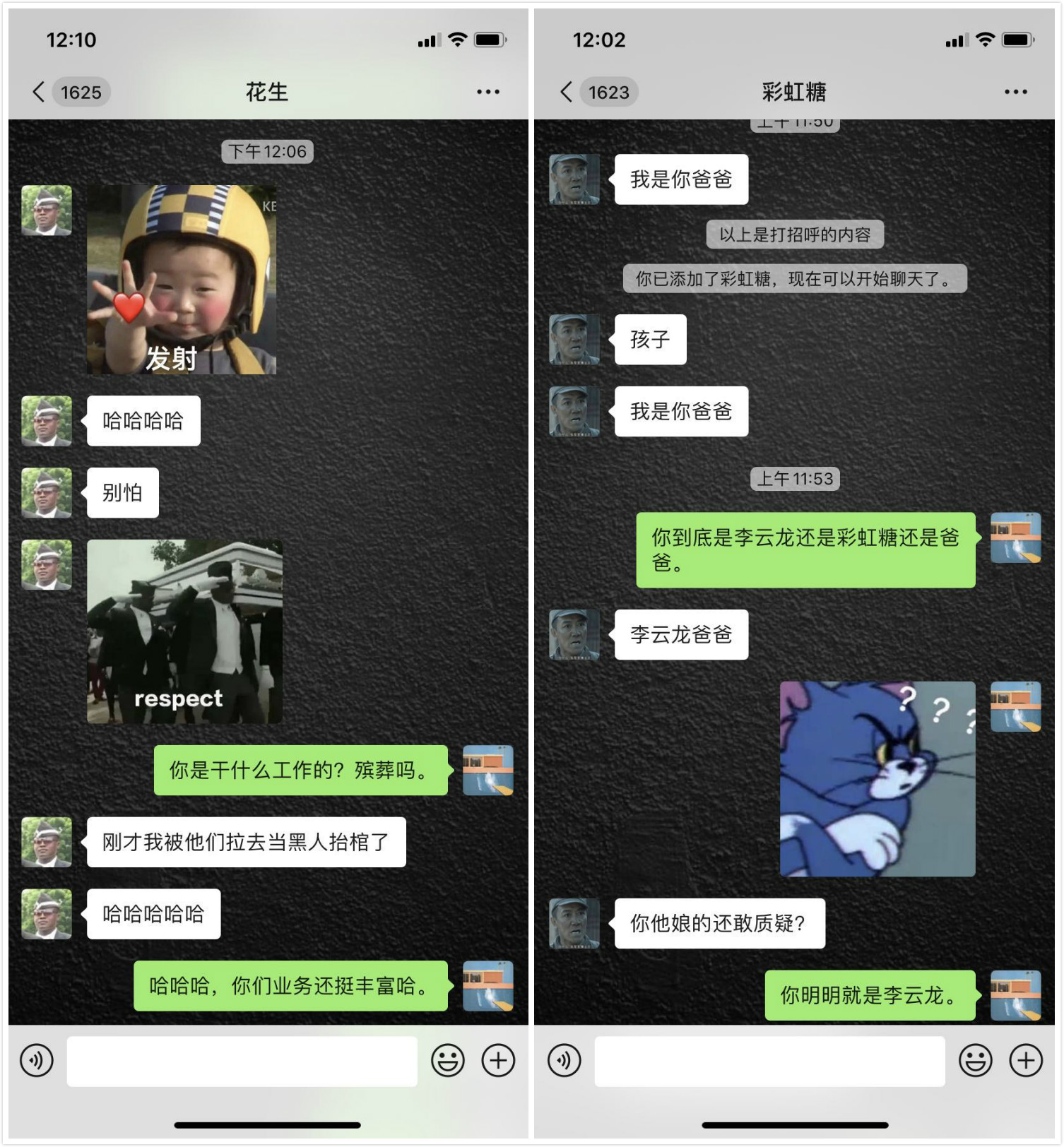 营销观察|花5块在淘宝点一个虚拟爸爸/佛祖/蚊子，享受一段20分钟的短暂奇缘