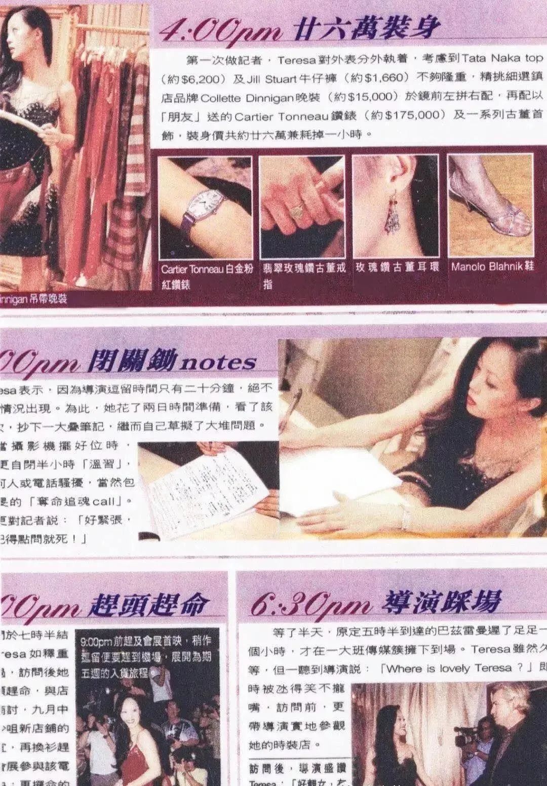 4岁逛连卡佛，13岁成香奈儿常客，她才是初代白富美