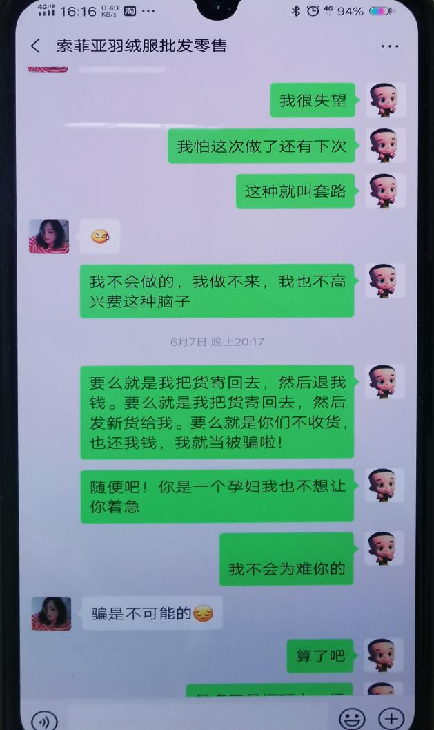 浙江嘉兴公安抓捕网络诈骗孙某某,浙江嘉兴网络诈骗案最新消息