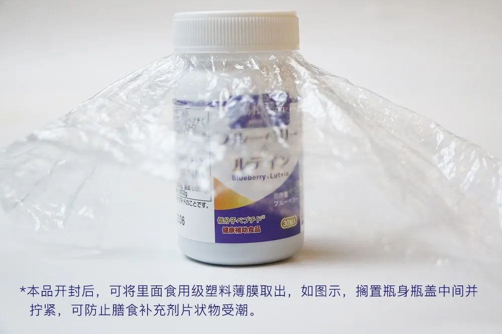 日本专治眼睛模糊的眼药水,护眼蓝光过滤器