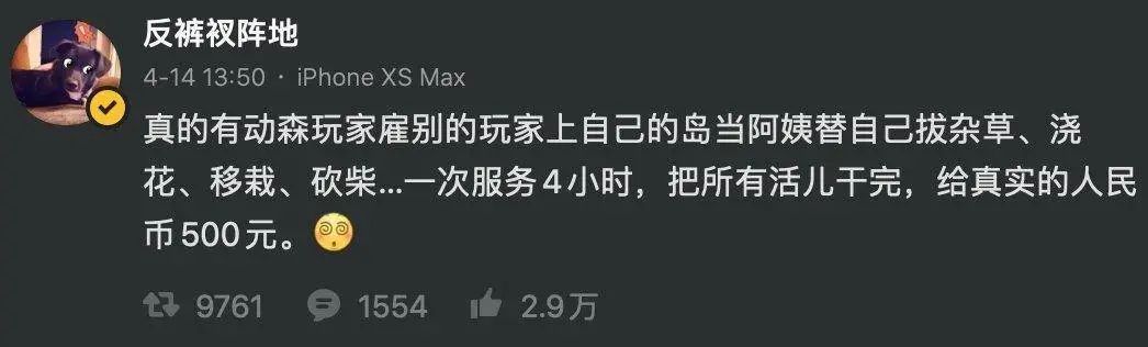 10天赚20万的生意,10元店生意做到一年营收200亿