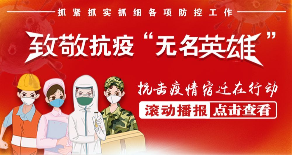 鼓掌！泗绢集团（苏丝）再次蝉联中国,2019纺织服装企业竞争力500强
