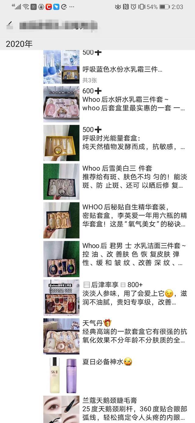 韩国免税代购现状,韩国免税店代购是怎么挣钱的