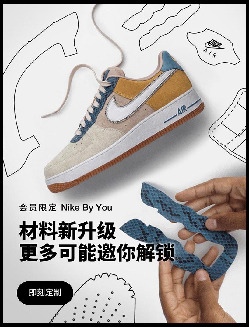 现在还能买！会员限定蛇纹DiorxAirForce1定制太帅了