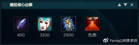 神超婕拉辅助全局教学,婕拉辅助站前面还是后面