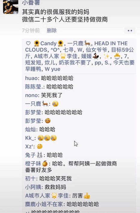 和异性朋友发生的搞笑事,和异性发生的搞笑事件别胡说