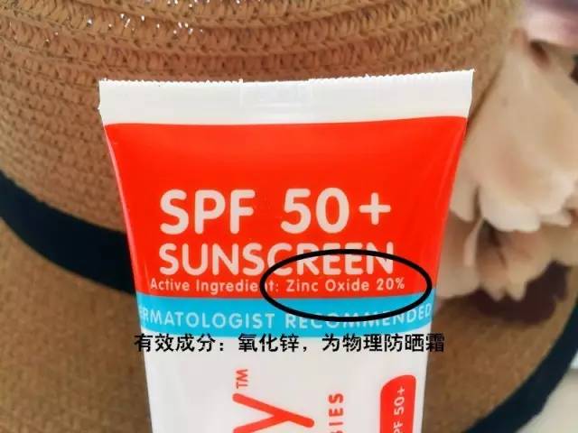 防晒宝宝防晒霜推荐,宝宝防晒帽推荐测评