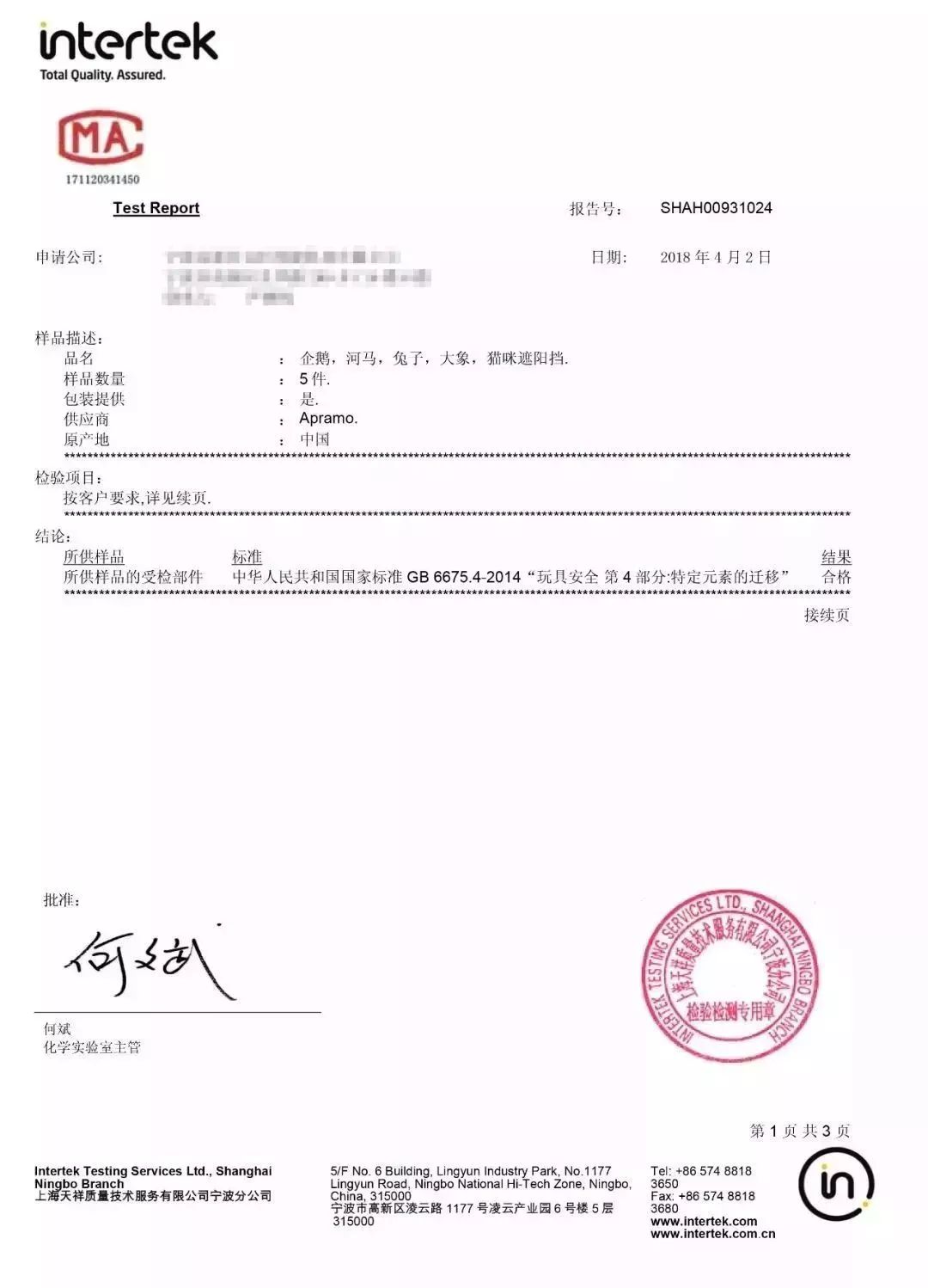 防晒宝宝防晒霜推荐,宝宝防晒帽推荐测评