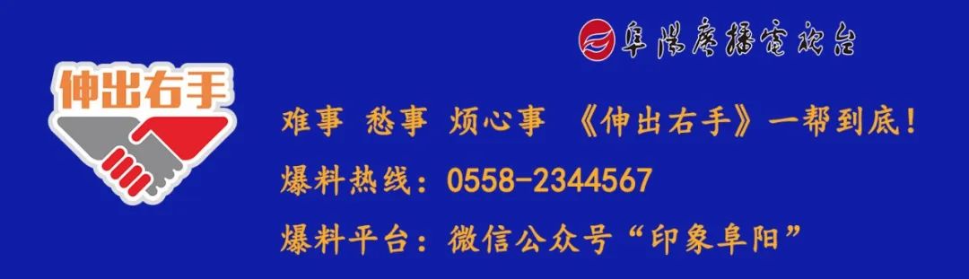 提醒关注！近期阜阳多人被骗！万达、宝龙等小区被点名