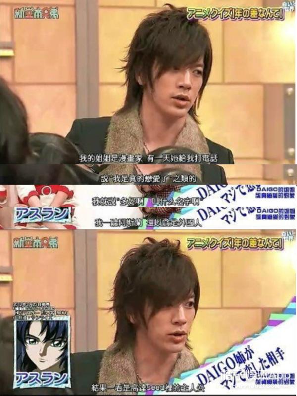 日本第一美女嫁给天皇孙子,日本第一美女怀孕了