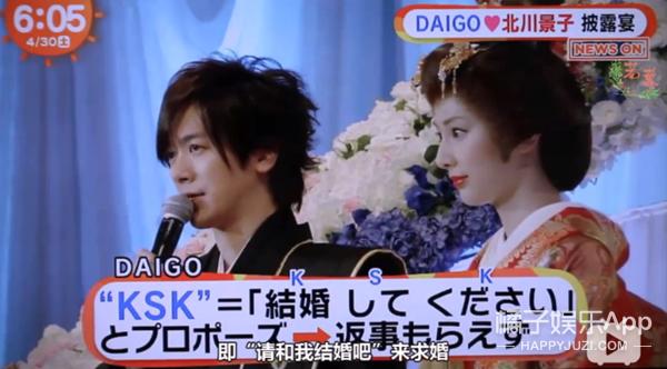 日本第一美女嫁给天皇孙子,日本第一美女怀孕了