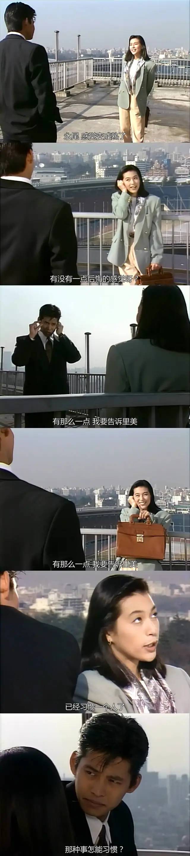 29年前感动亚洲的爱情故事，现在还香吗？