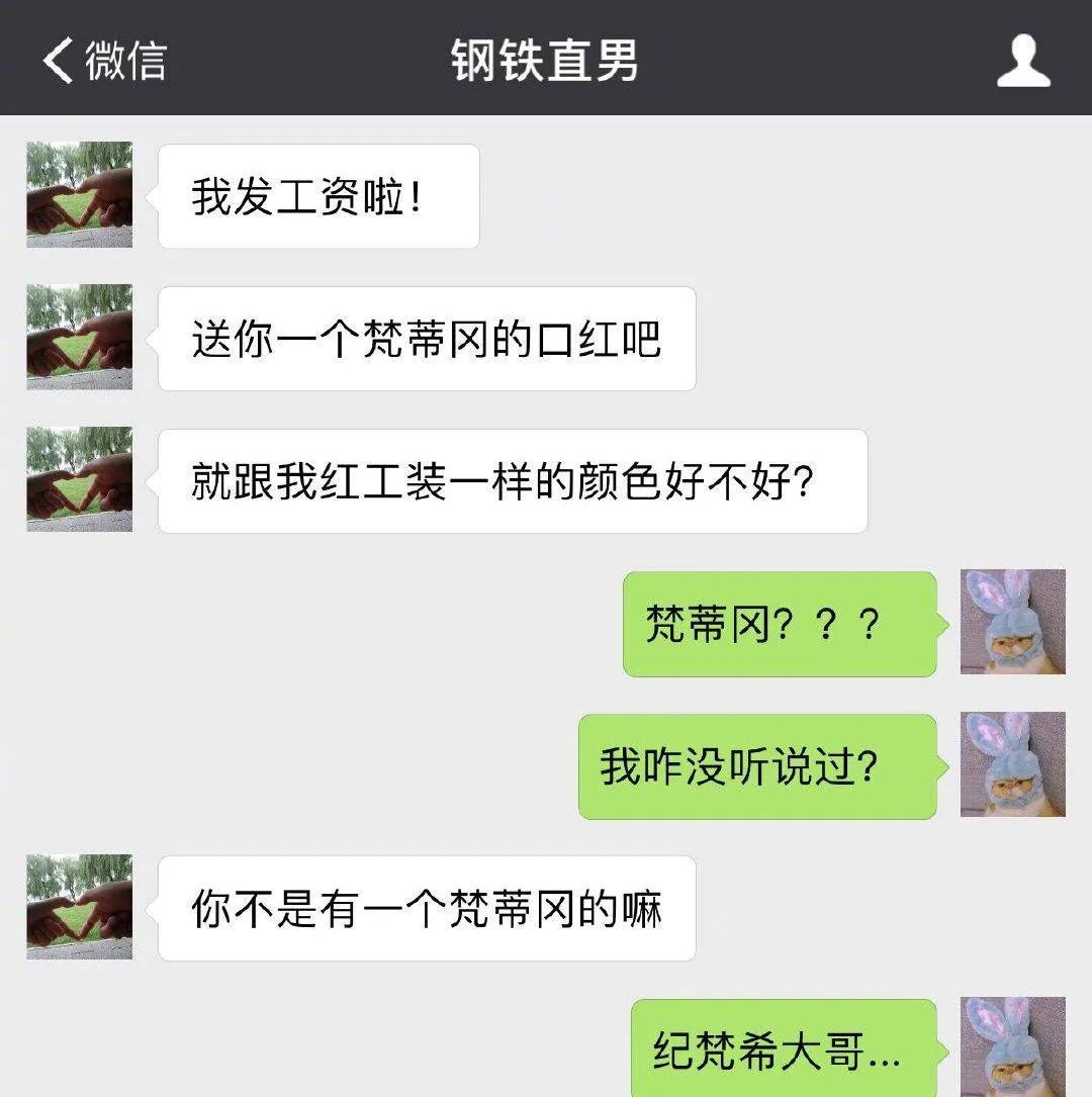 2020年，千万别看这些钢铁直男，因为…会笑到吐血的哈哈哈哈哈哈哈