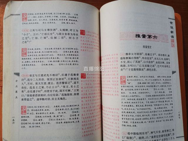 读书日读一本红色经典书,世界读书日师生共读活动美篇