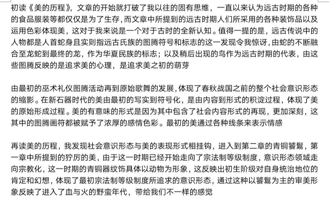 全体华师人抗击疫情,华师疫情防控