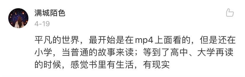 全体华师人抗击疫情,华师疫情防控