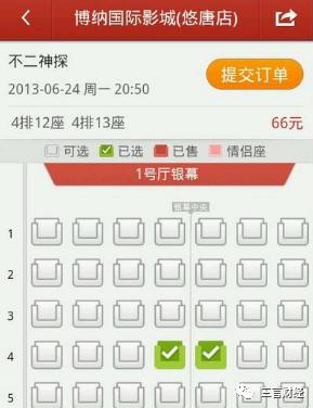 吃完罗志祥的瓜，教你“渣男”的手机如何查