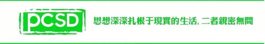 塞奇·莫斯科维奇｜群体催眠术